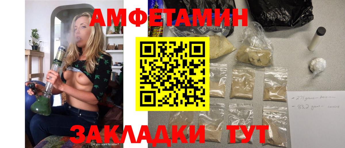 АМФ Premium Валуйки