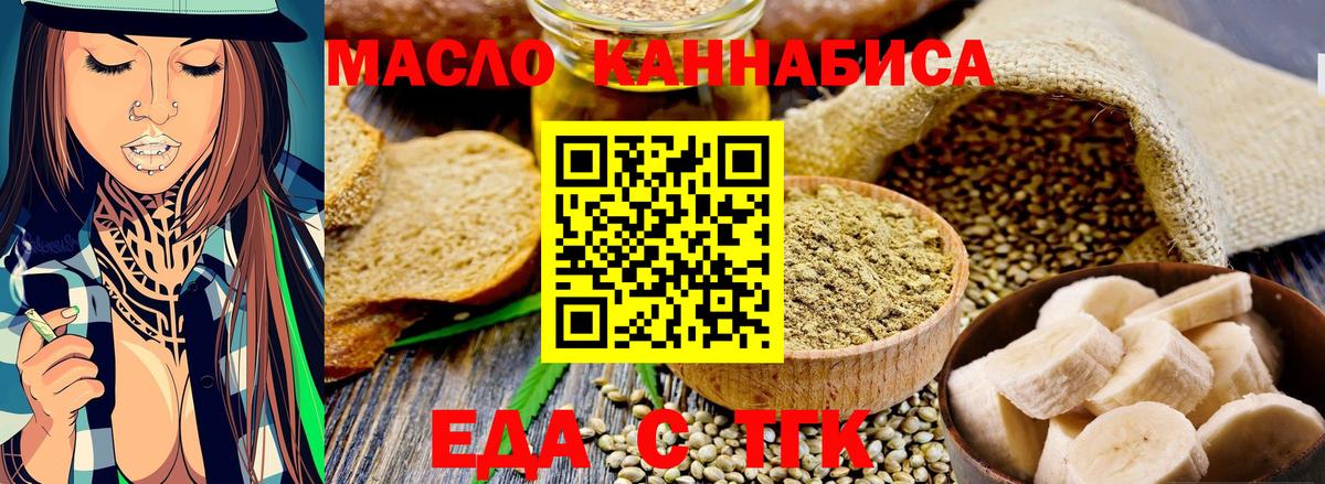 Валуйки  Canna-Cookies марихуана  Вход с VPN 