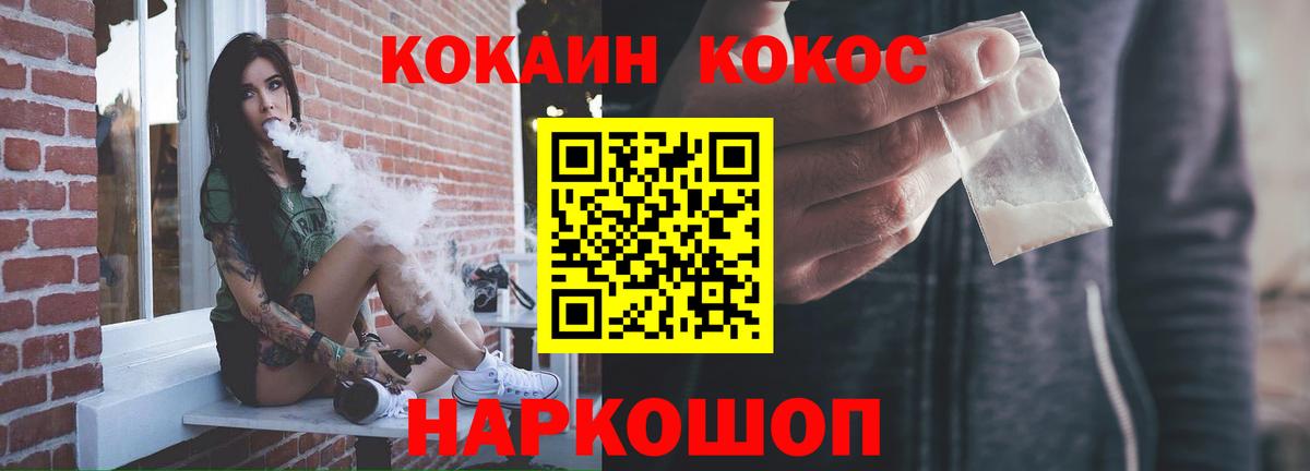 Кокаин Боливия Валуйки