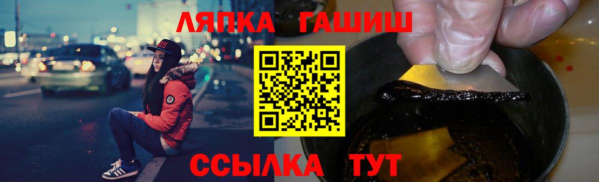 ГАШ гарик Валуйки