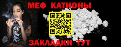 ешки Краснокаменск