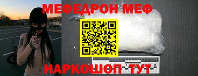 ешки Краснокаменск