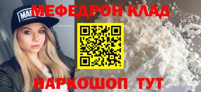 ешки Краснокаменск