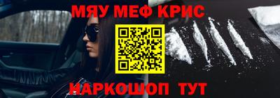 ешки Краснокаменск
