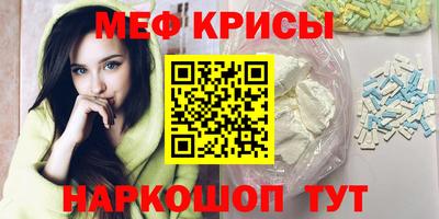 ешки Краснокаменск