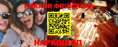 мяу мяу кристалл Краснознаменск