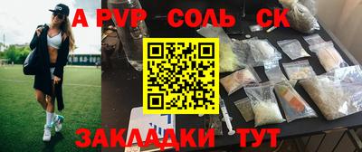 гашиш Краснодар