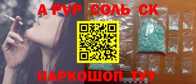 гашиш Краснодар