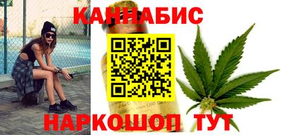 гашиш Краснодар