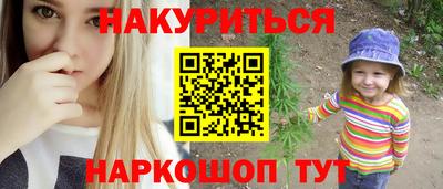 гашиш Краснодар