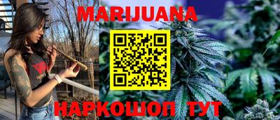 мяу мяу кристалл Краснознаменск