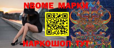 мяу мяу кристалл Краснознаменск