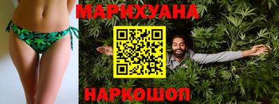 мяу мяу кристалл Краснознаменск