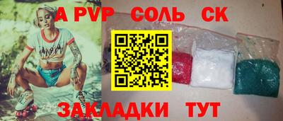 гашиш Краснодар
