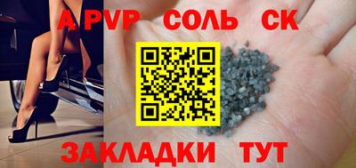 мяу мяу кристалл Краснознаменск
