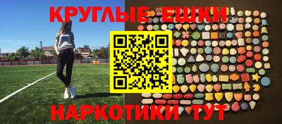 мяу мяу кристалл Краснознаменск