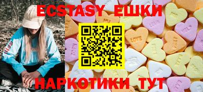 ешки Краснокаменск
