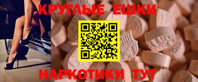 мяу мяу кристалл Краснознаменск