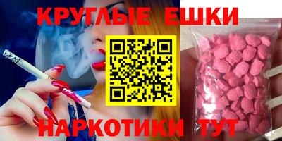 ешки Краснокаменск