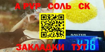 ешки Краснокаменск
