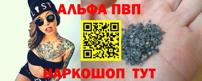 ешки Краснокаменск