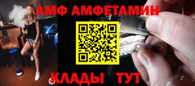 мяу мяу кристалл Краснознаменск