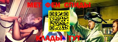 мяу мяу кристалл Краснознаменск