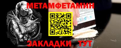 мяу мяу кристалл Краснознаменск