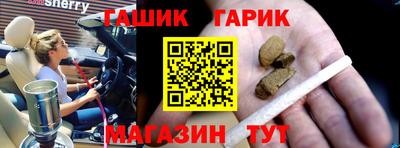 ешки Краснокаменск