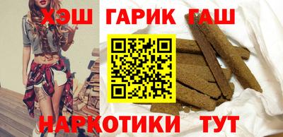 ешки Краснокаменск
