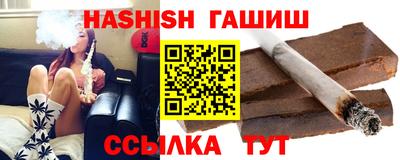 ешки Краснокаменск