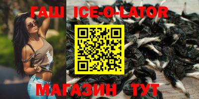 мяу мяу кристалл Краснознаменск
