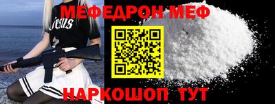 ешки Краснокаменск
