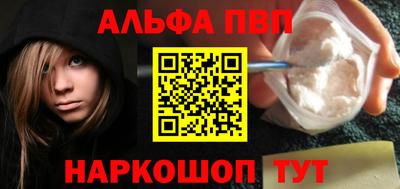 ешки Краснокаменск