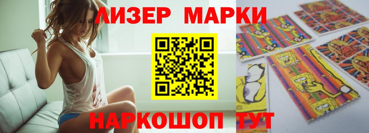 Лсд 25 экстази  ЛСД экстази ecstasy  гидра маркетплейс  Валуйки  Вход с VPN 