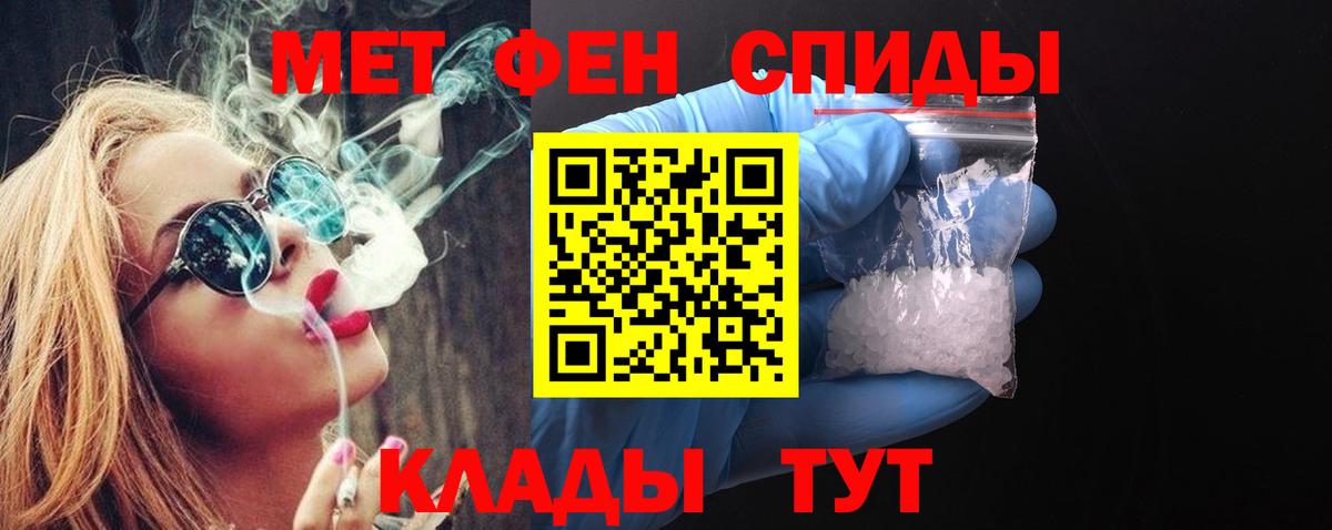 Первитин пудра  Вход с VPN  Первитин пудра  Валуйки 