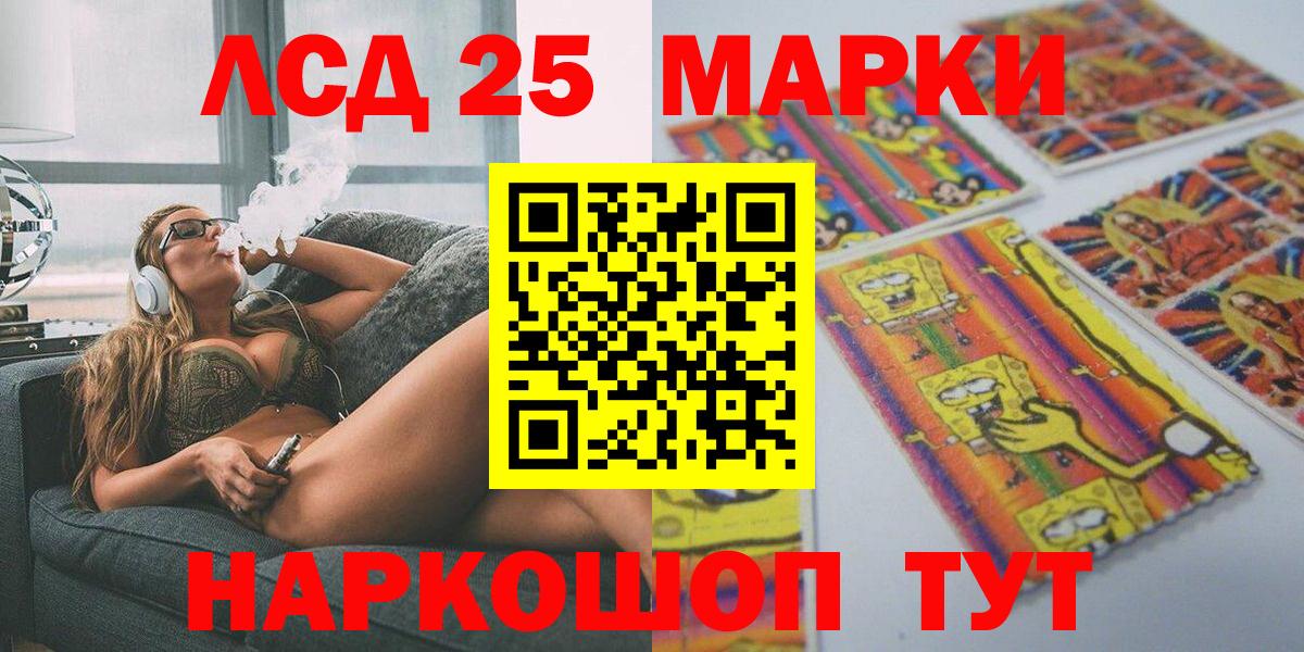 Валуйки  Наркотические марки 1500мкг  Вход с VPN 