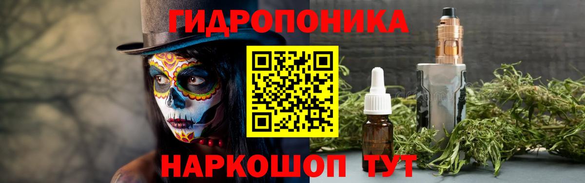 Бошки марихуана семена  Бошки Шишки семена  Канабис Ganja  Вход с VPN  Валуйки 